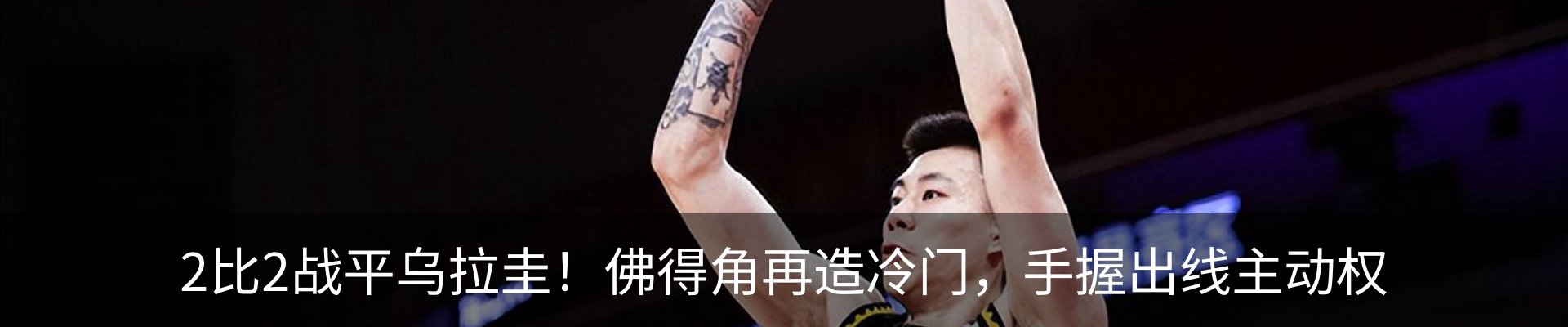 新闻动态